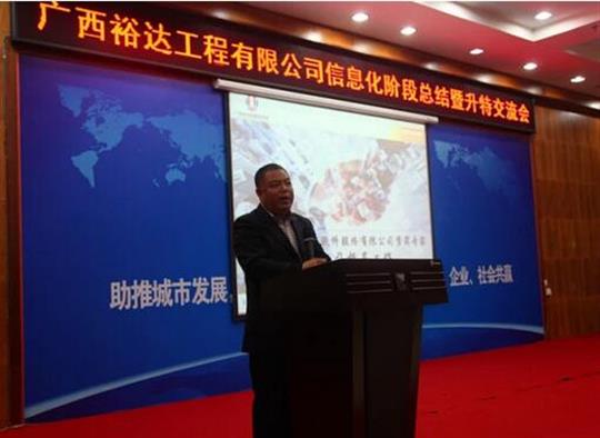 加快推进升特战略步伐——华体会官方网站-华体会（中国）
信息化阶段总结暨升特交流会成功举办